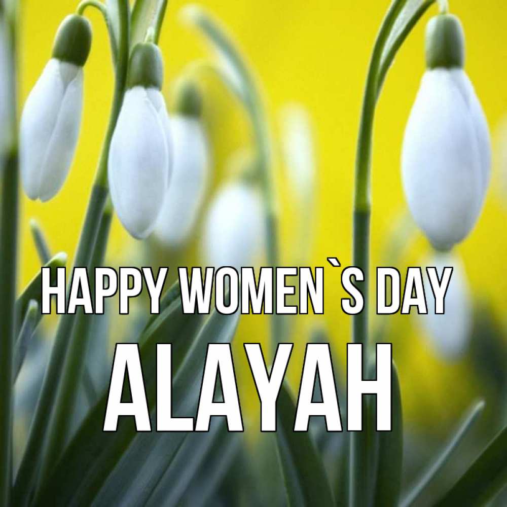 Greetings card с именем, Alayah happy women`s day весенние цветы Greetings with text for free download 